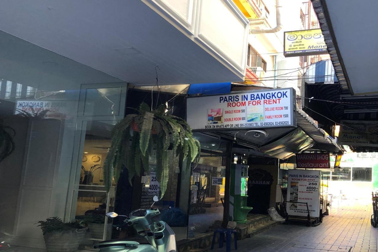 Hotel Oyo 1146 Paris In Bangkok Zewnętrze zdjęcie